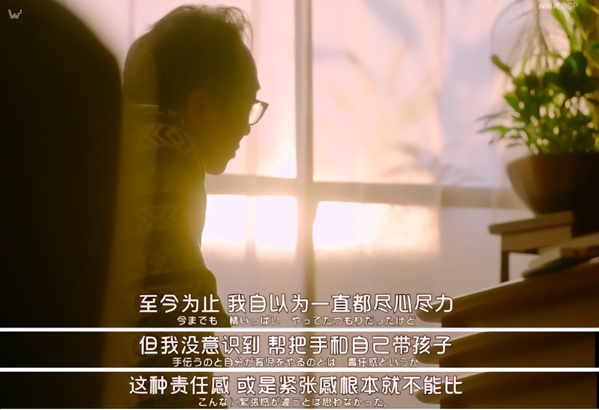 “她，70岁生第一个孩子”：这对任性的老夫妻，却暖哭了所有人