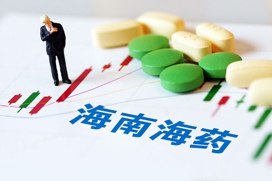 海南海药股票业绩大全,海南海药股票目标价多少