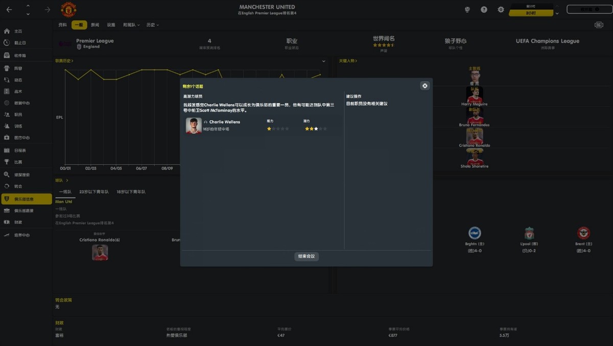 实况足球新高光包,实况足球传奇五闪新卡面