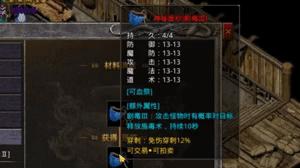 原始传奇攻略完整版,原始传奇攻略哪个职业好