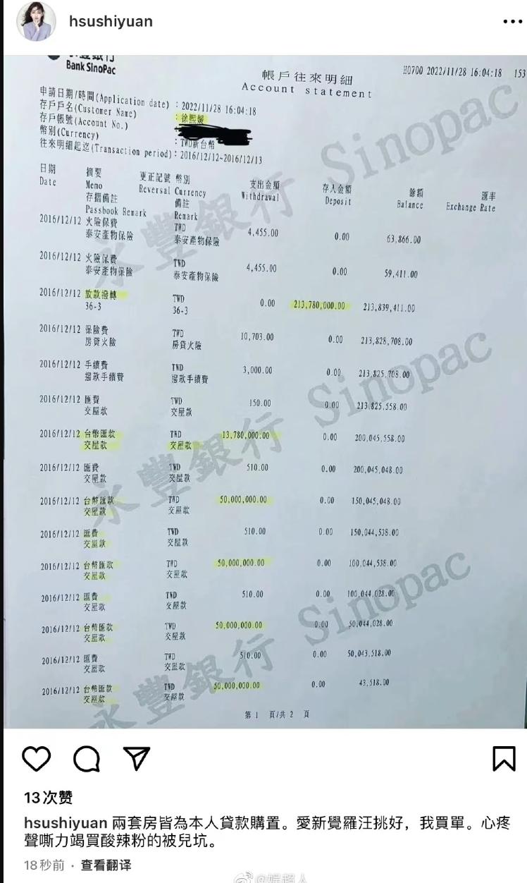 汪小菲与大s二审官司结局,大s汪小菲离婚疑云背后3点分析