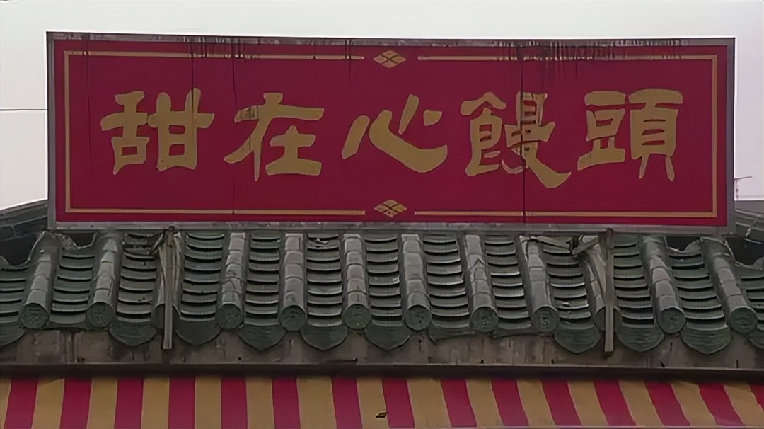 少林足球禁播了吗,周星驰少林足球没在大陆上映