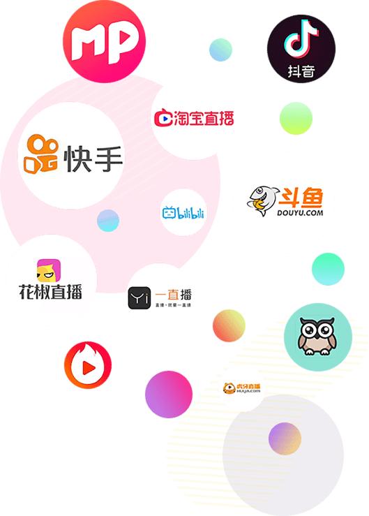 哪个短视频软件没有直播,短视频直播app解决方案