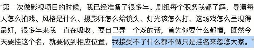 张翰从35岁到37岁的变化,张翰从20岁到37岁的变化