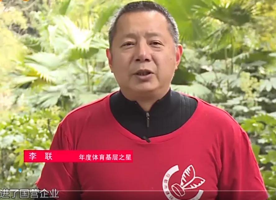 一毽倾心,一毽倾心越南