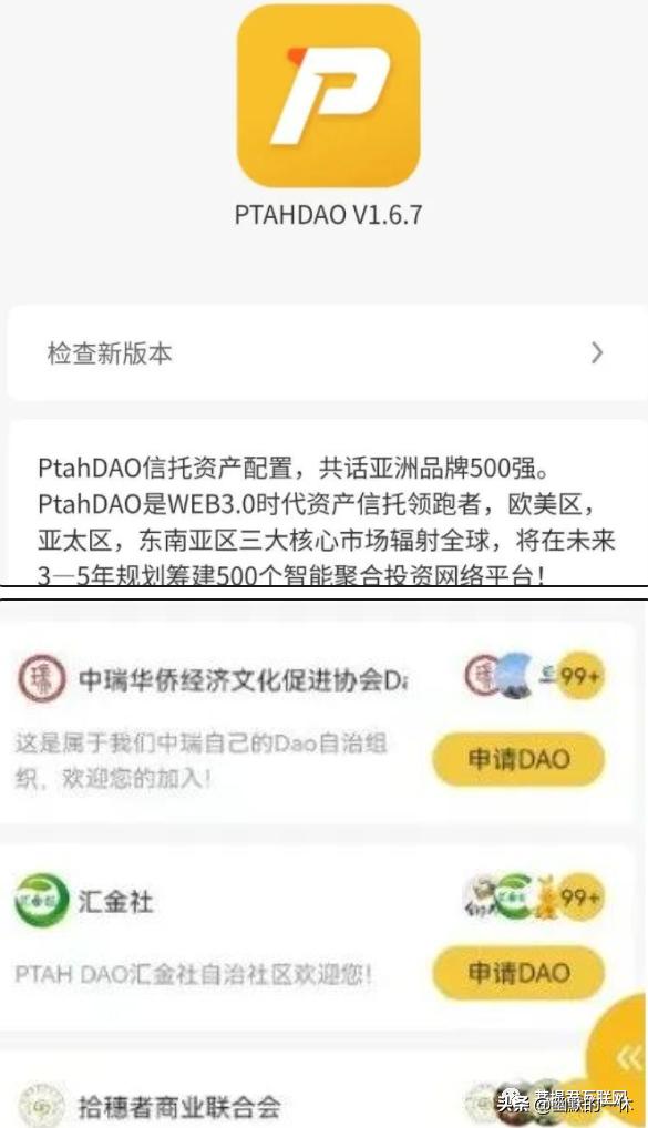 礼多多涉嫌诈骗怎样维权,礼多多涉嫌集资诈骗犯罪
