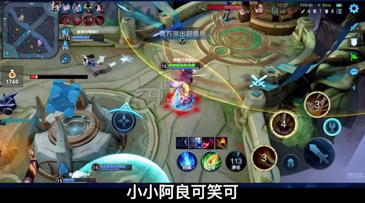 韩涵找微凉帮打巅峰赛打了吗,韩涵巅峰赛闪退被队友骂