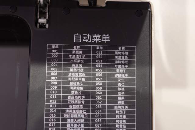 大宇蒸烤箱k6功能攻略,家有蒸烤炸一体机还需要微波炉吗