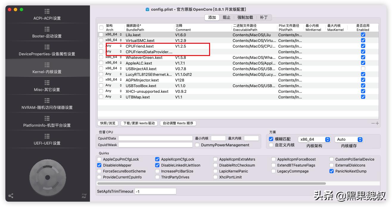 黑苹果无法睿频怎么解决,黑苹果如何测试功能完美