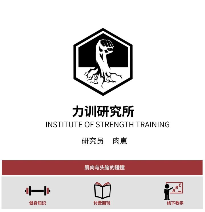 健身增肌的原理是什么,健身增肌原理动作讲解