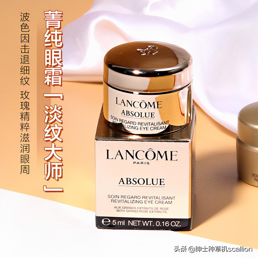 补水抗皱比较好用的眼霜,推荐补水抗皱效果好的眼霜