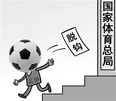民间足协组织合法吗,民间可以组建足协吗