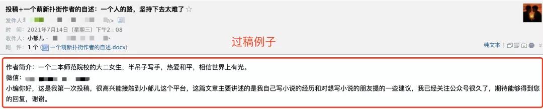 如何投稿发表医学文章,如何在头条上投稿发表文章