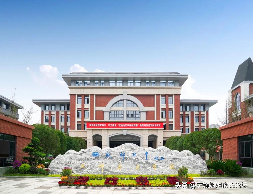 5+2区域高中排名,东莞门槛最低的十大公办高中