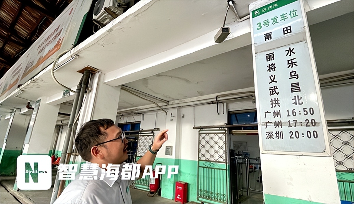 福州汽车南站要拆了,福州汽车南站是不是拆了