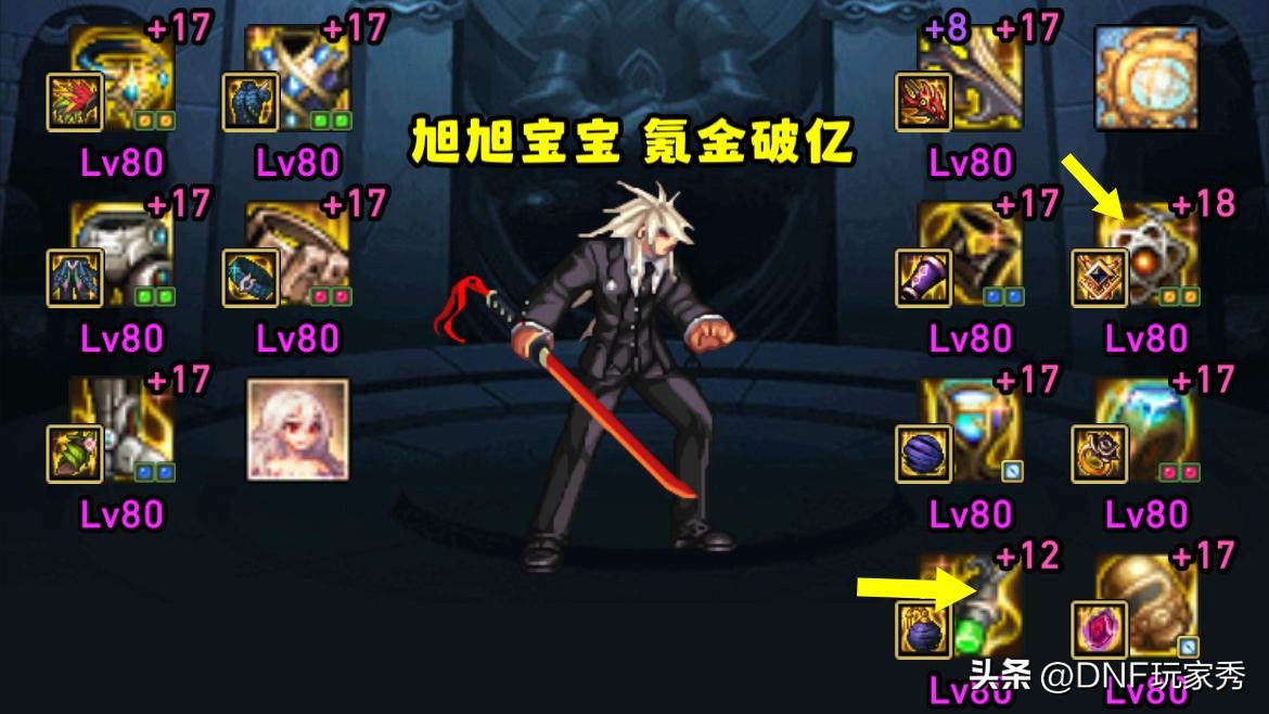 dnf增幅氪金,dnf十大顶级增幅