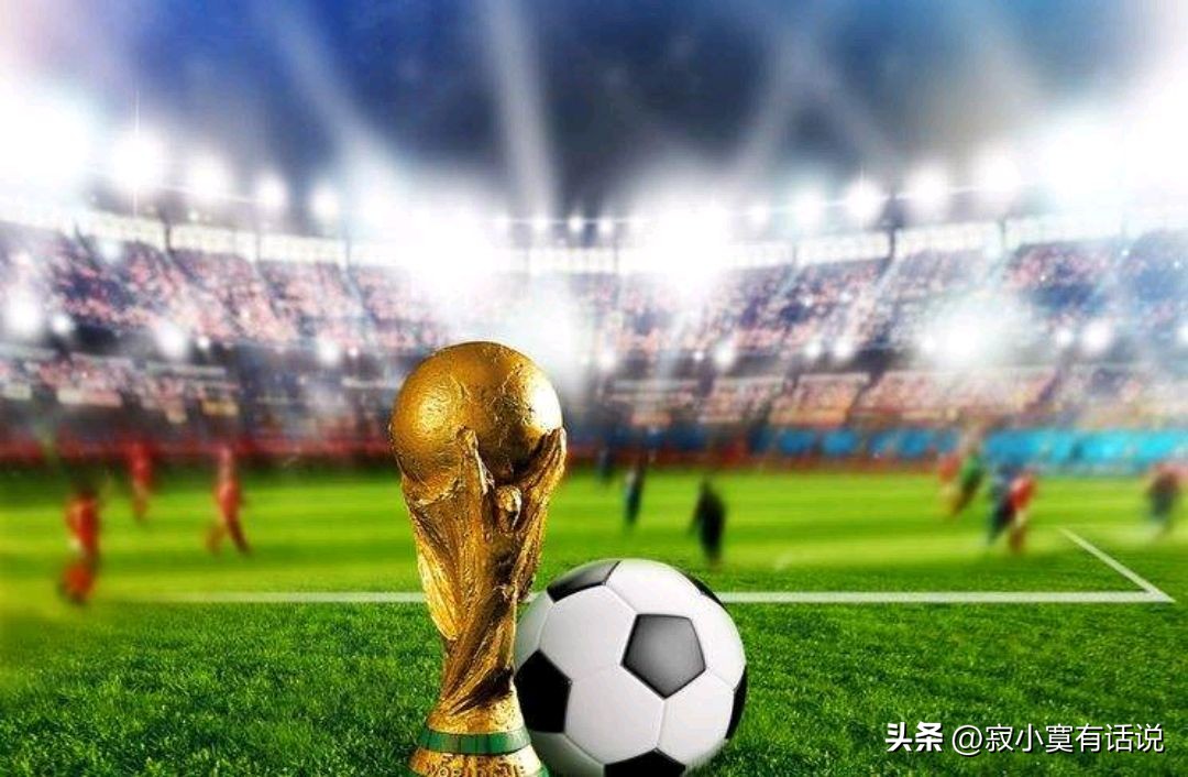 青春能有多少场世界杯,青春不过几届世界杯而已