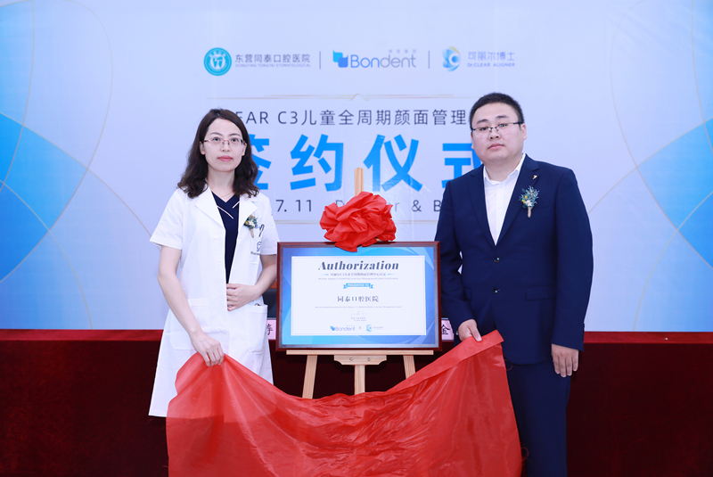 可丽尔儿童全周期矫正优势,可丽尔儿童全周期