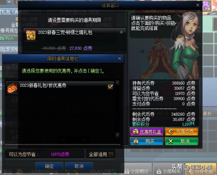 新春惊喜礼包性价比,新春礼包有哪些