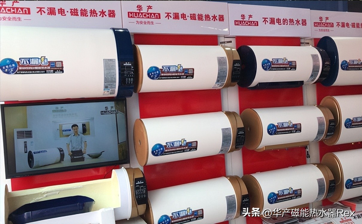 磁能热水器厂家在哪里,磁能热水器怎么选