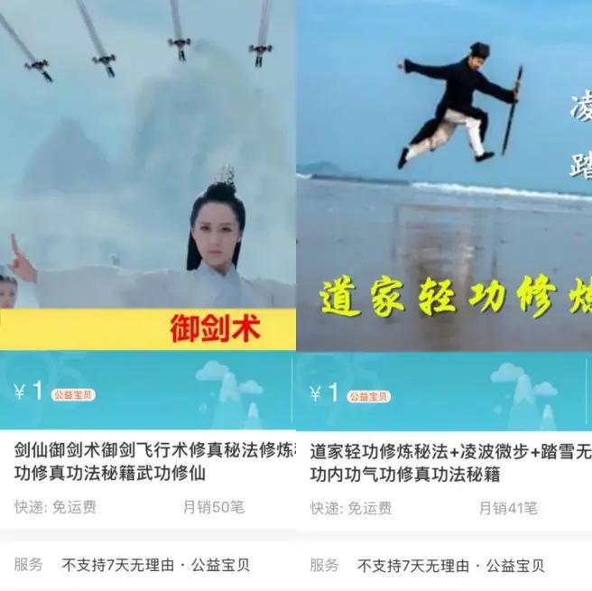 拼多多举报淘宝事件,拼多多盗用淘宝图会被投诉吗