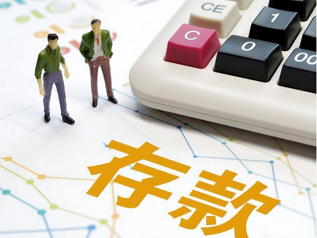 5万本金利息0.35%一年多少利息,存5万定期3.0利息三年是多少利息