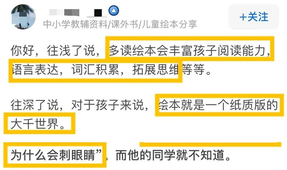 网红书推荐励志,网红推荐的书值得读吗
