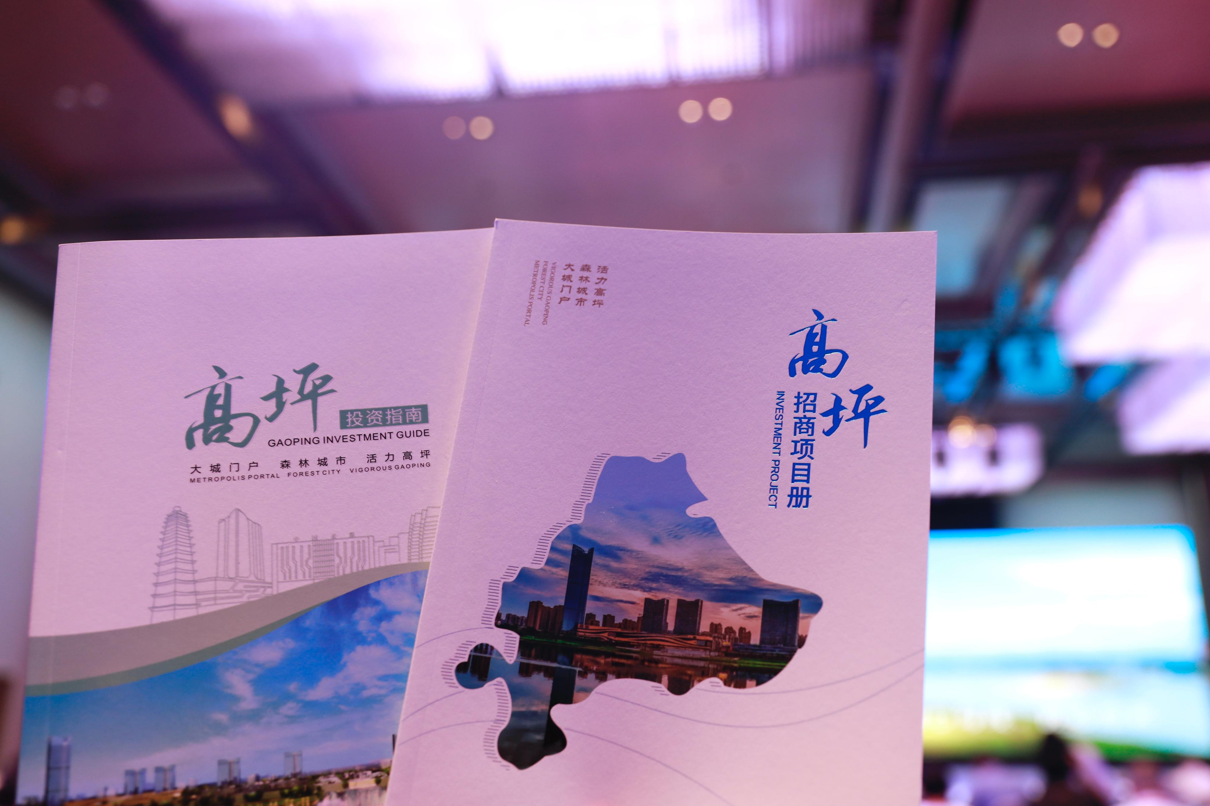 产业协同发展融合互动新格局,产业合作共赢共同发展