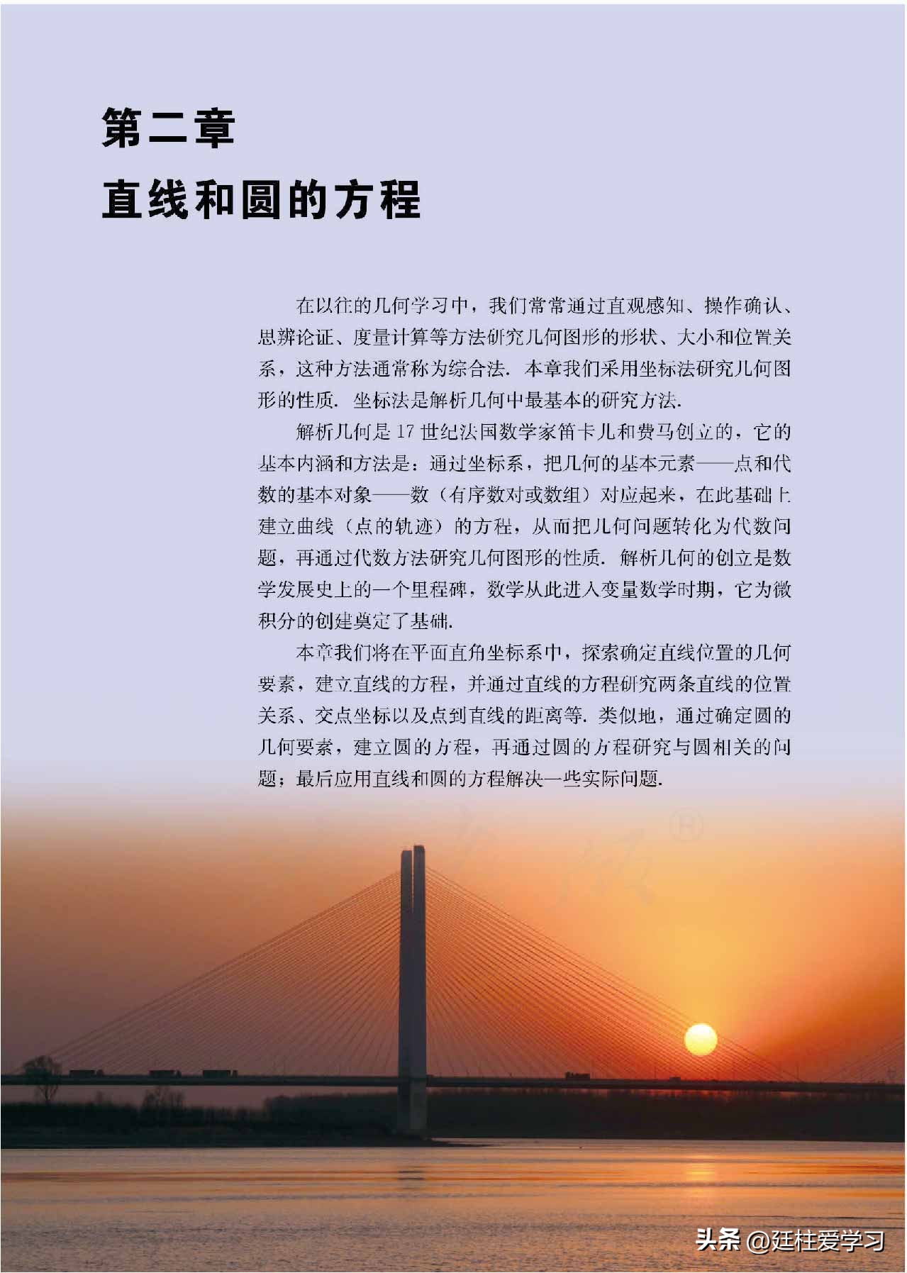 高中数学人教a版选择性必修三,高中数学a版选择性必修二课本