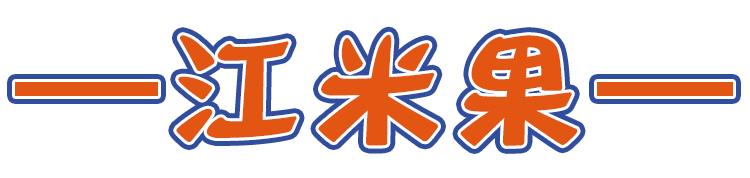 河南十大顶级美食,河南十大特色美食排行榜