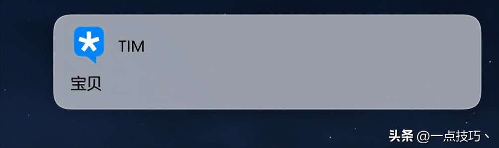 windows11免费dock栏,windows11打开dock栏