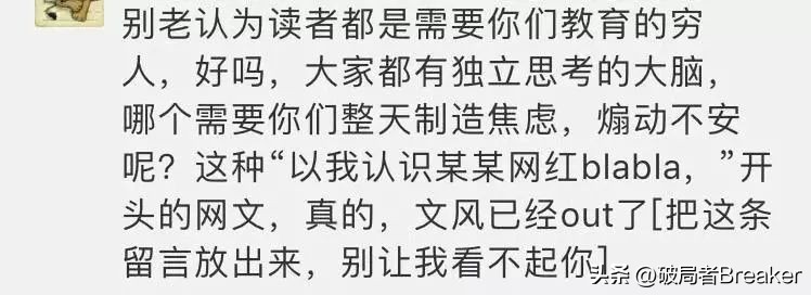 你的格局和态度 (你的脾气不觉间透露了你的格局)