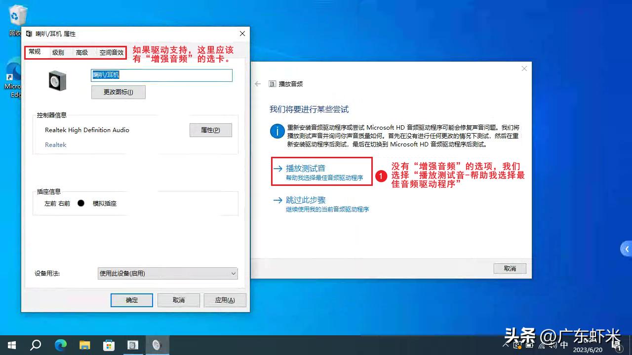 电脑扬声器声音小怎么办,电脑扬声器声音越来越小