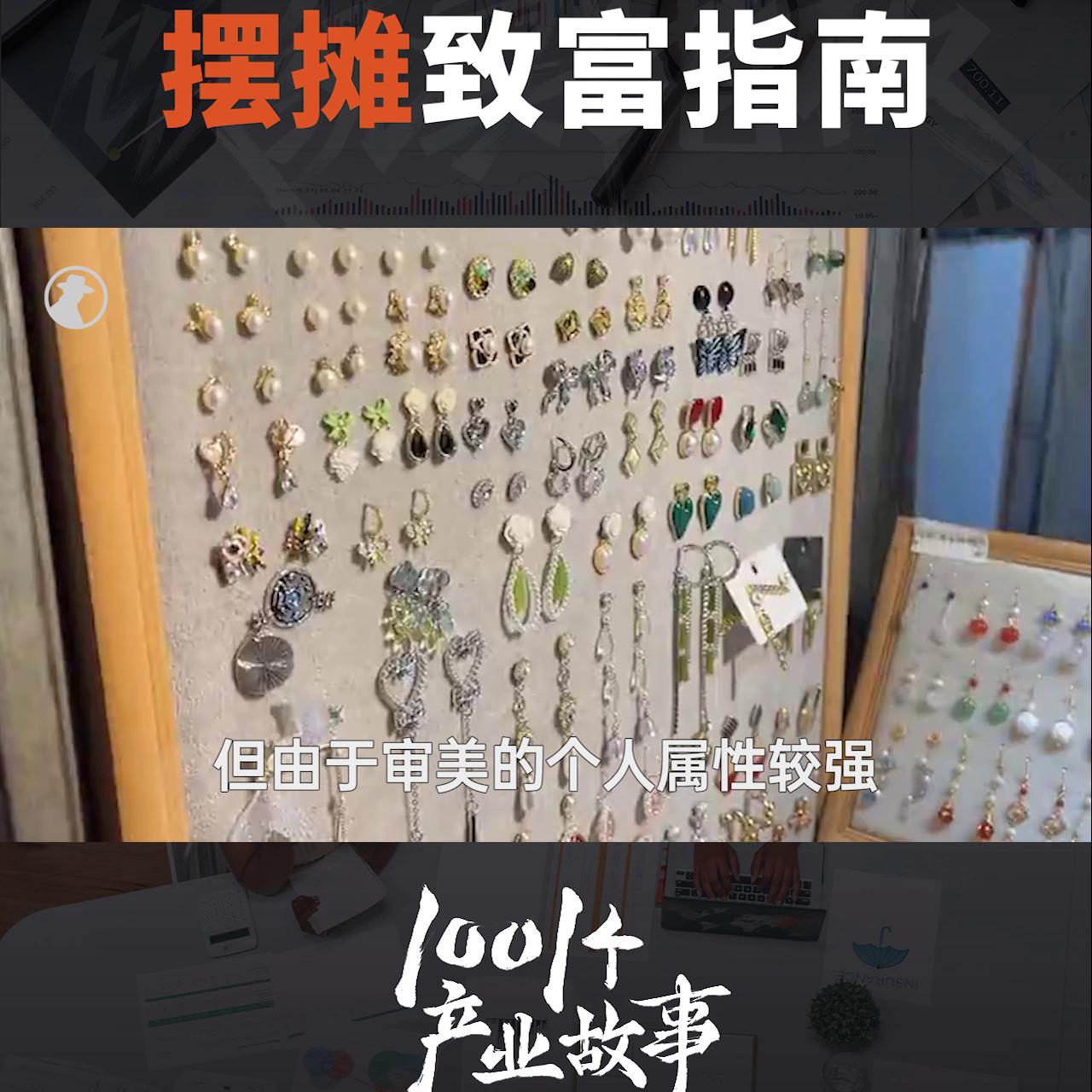 小吃摆摊最火项目煎饼果子,一般煎饼果子摊有没有淀粉肠