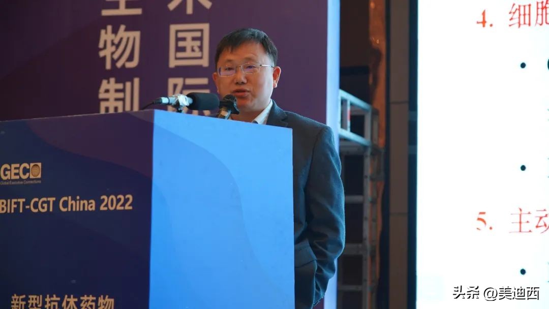 抗体药物最新技术,新型抗体