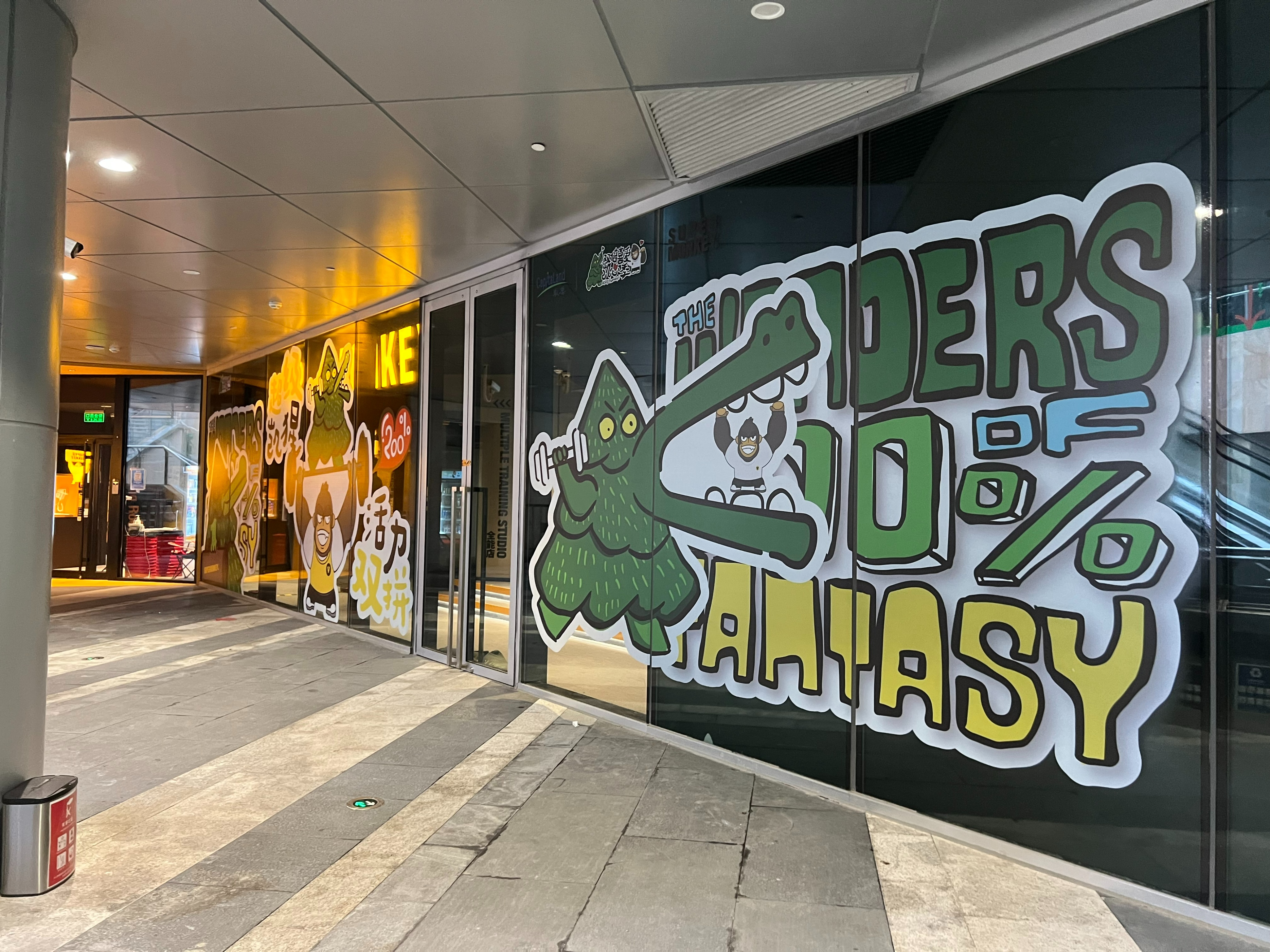 凯德2022双倍喜爱凯心季圆满落幕新春特别企划等你开启