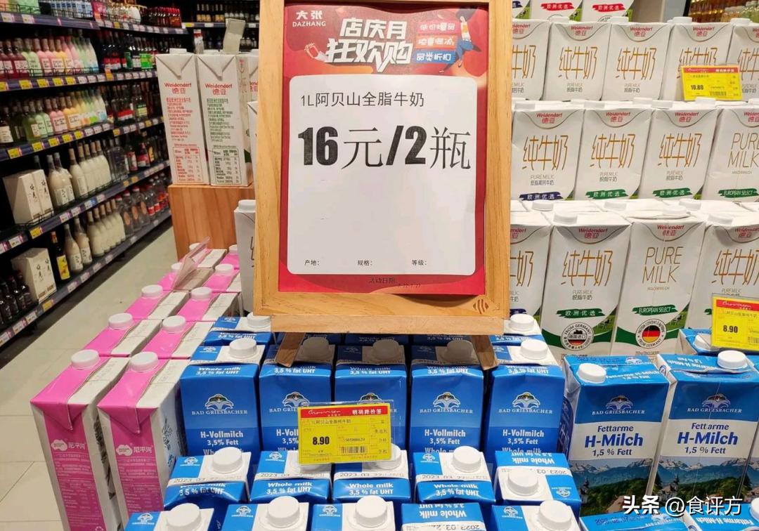 进口德亚牛奶怎么样,牛奶品牌德亚
