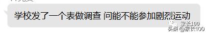 2020年武汉二调,武汉二调什么时候开始