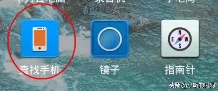 手机被偷怎么办？不要慌，教你几招
