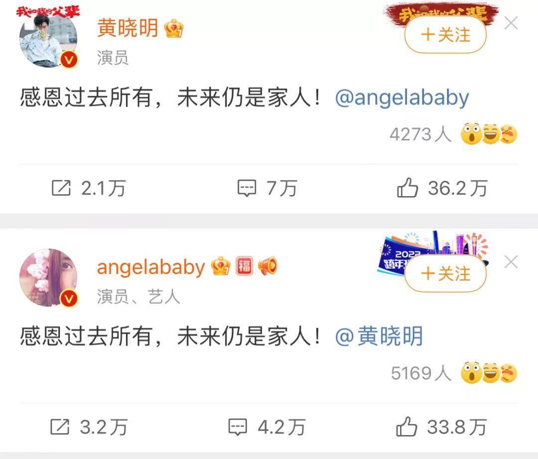 杨颖和井柏然什么关系,杨颖和井柏然是什么关系