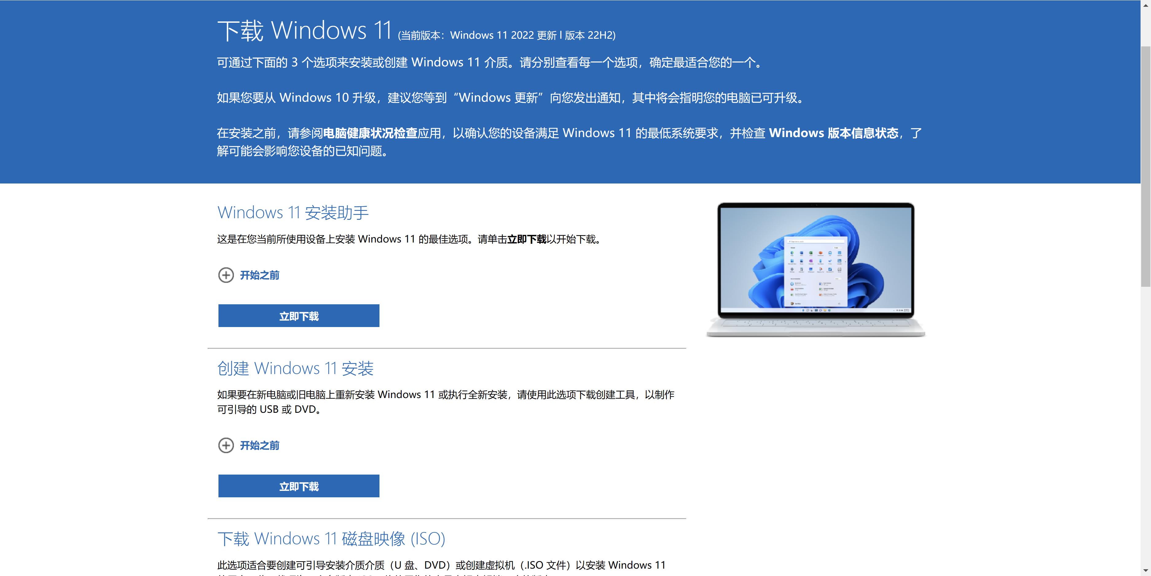 win10半年激活最简单的方法,win10系统激活教程流程