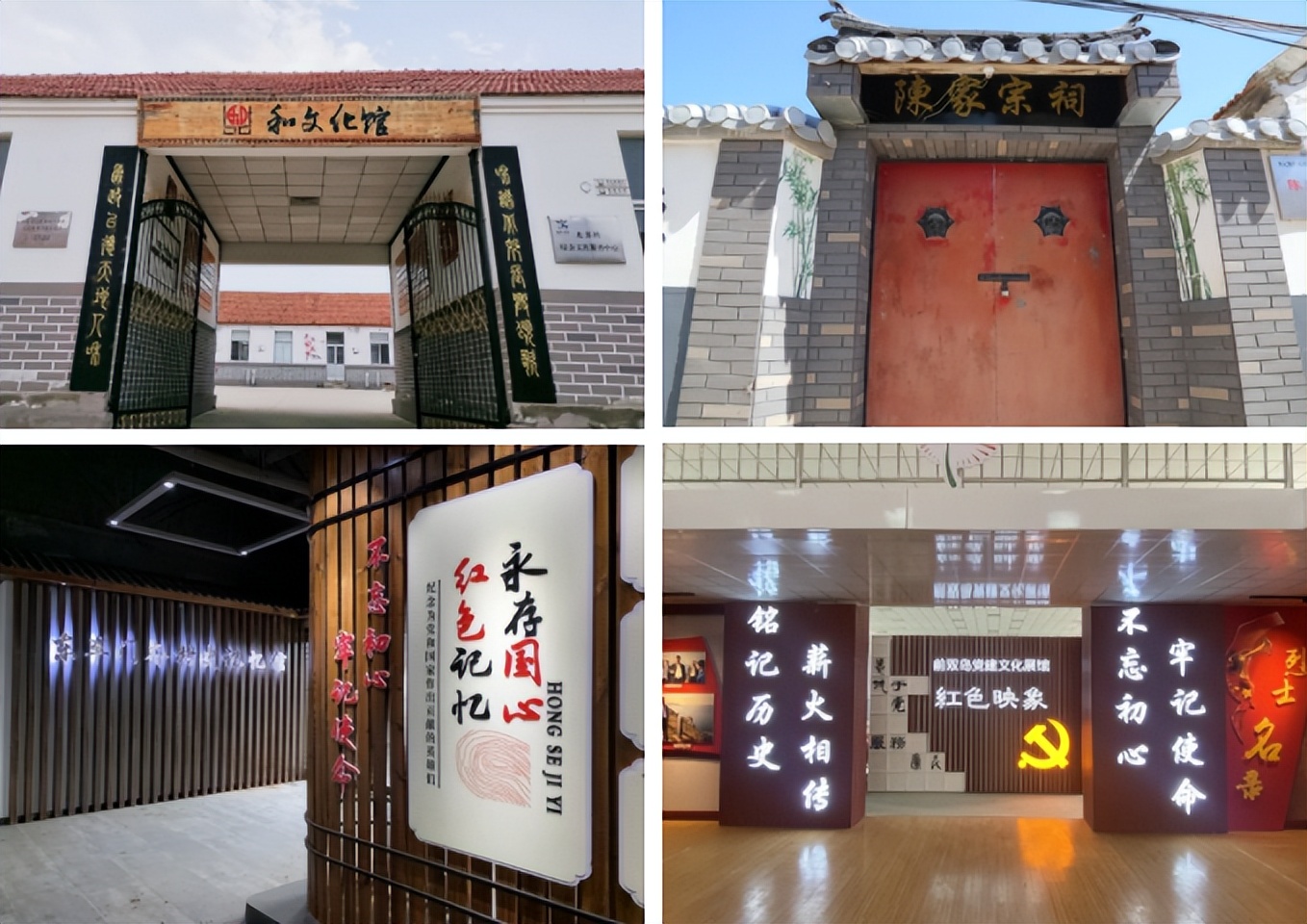 威海哪个村最美,威海十大美景乡村