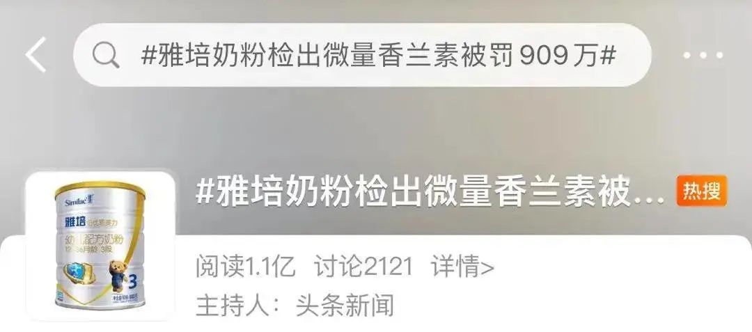 奶粉负面事件大全,奶粉的十大缺点