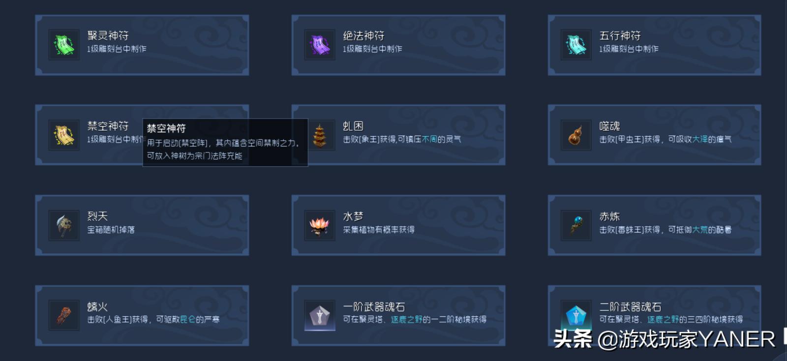 抢先体验鸿蒙多任务,抢先体验试玩