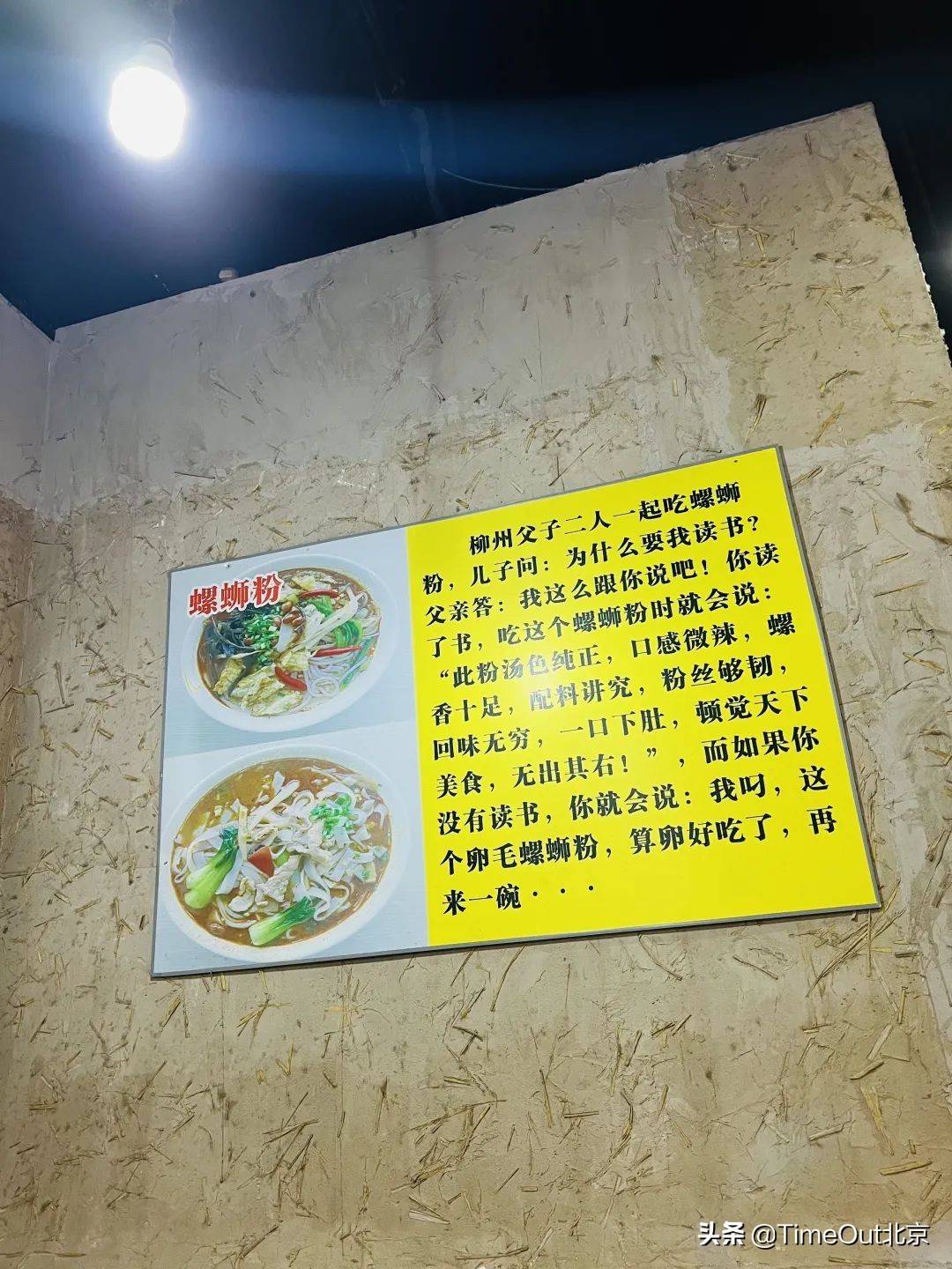 白云区好吃的粉面推荐,北京良心粉面店