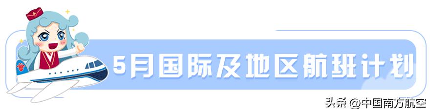 北京大兴机场到伦敦希思罗航班,北京大兴机场开航时间