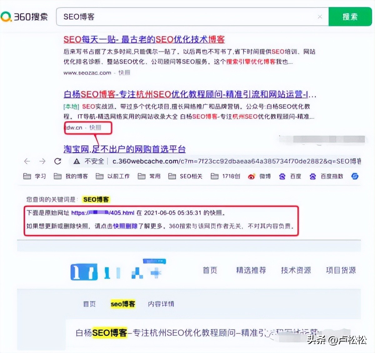 百度快照功能是什么意思,百度快照是什么意思