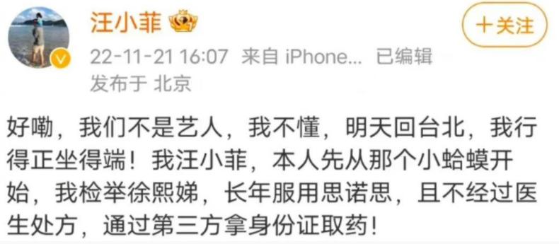 许雅钧被曝私生子已两岁，接不到男宝的小S，从此有儿子了？