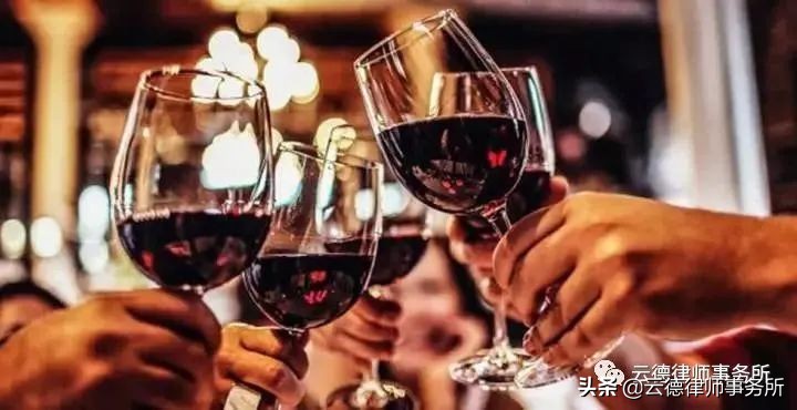 「云德活动」粽香沁人，美酒醉心|云德律所举办红酒品鉴沙龙活动