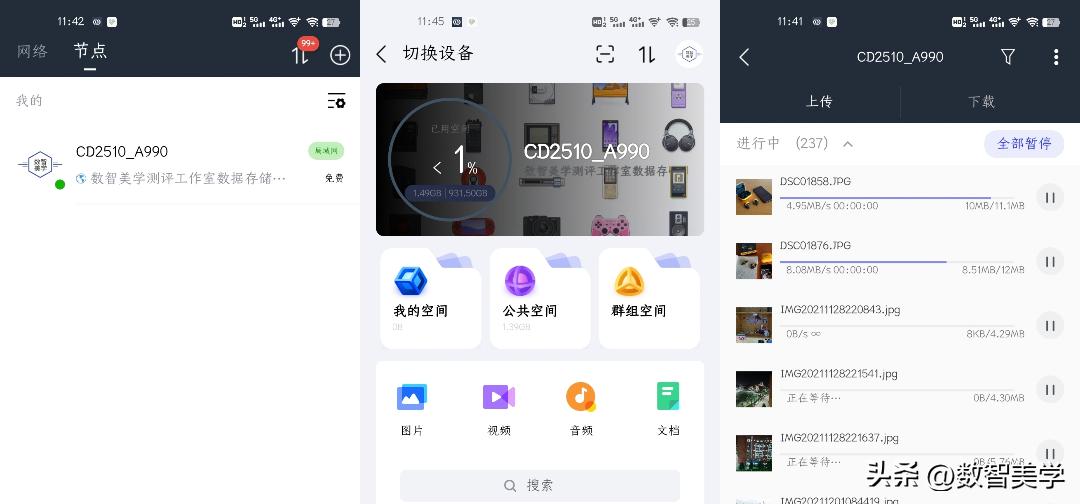 奥睿科orico硬盘柜,orico奥睿科双盘位硬盘柜